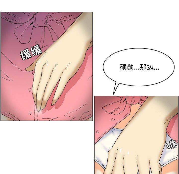 约神 第 3 话 第11页