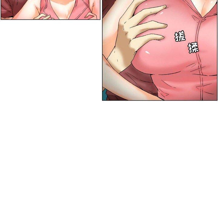 约神 第 3 话 第10页