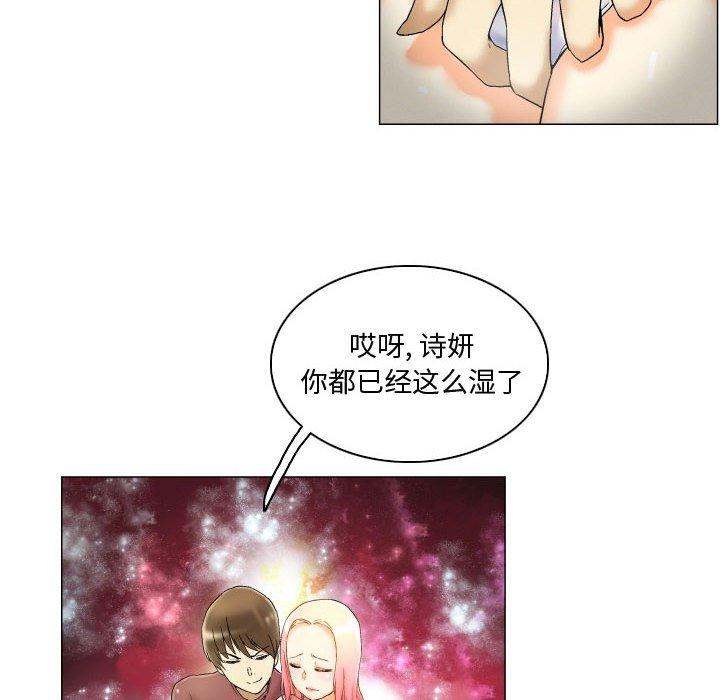约神 第 3 话 第12页
