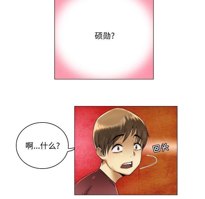 约神 第 3 话 第16页