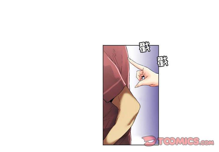 约神 第 3 话 第1页