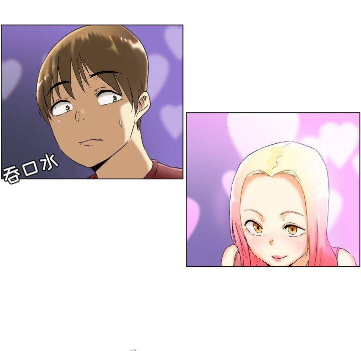 约神 第 3 话 第5页