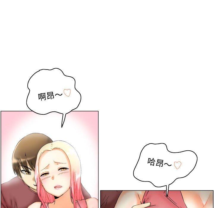 约神 第 3 话 第9页