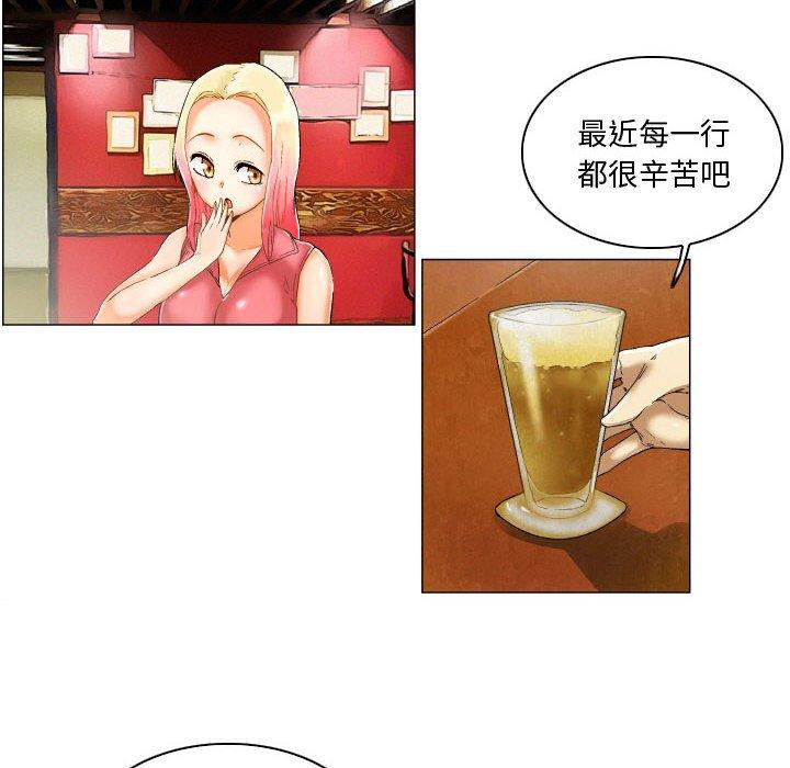 约神 第 3 话 第20页