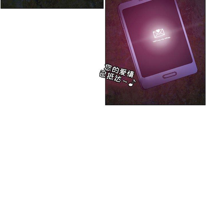 约神 第 3 话 第33页