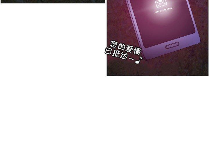 约神 第 4 话 第4页