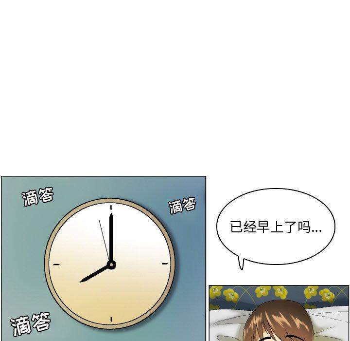约神 第 4 话 第9页