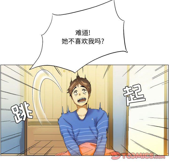 约神 第 4 话 第13页
