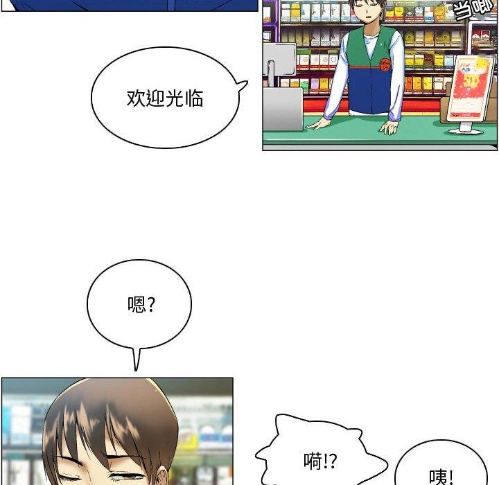约神 第 4 话 第18页
