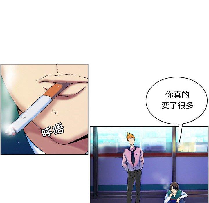 约神 第 4 话 第22页