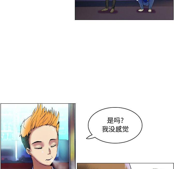 约神 第 4 话 第23页