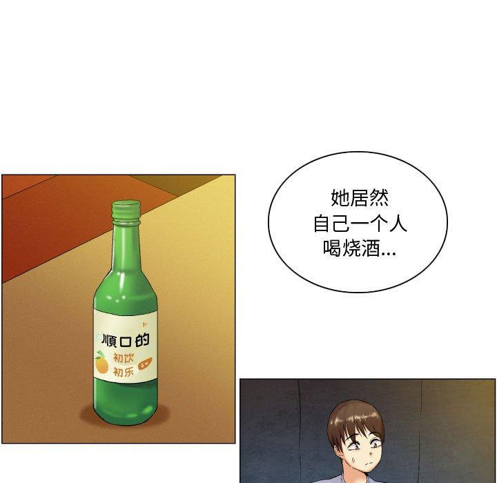 约神 第 5 话 第7页