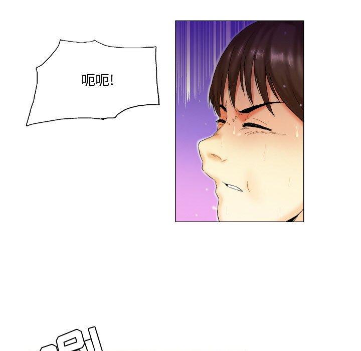 约神 第 5 话 第31页