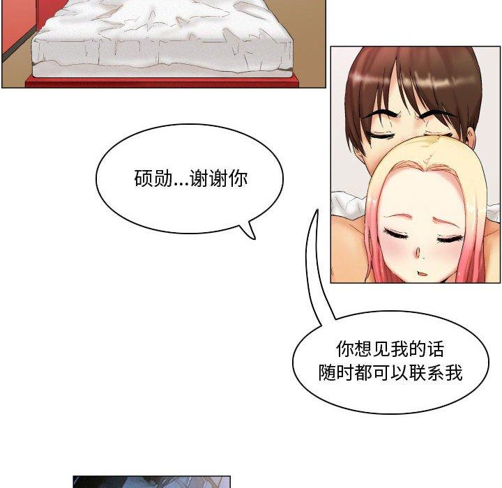 约神 第 5 话 第34页