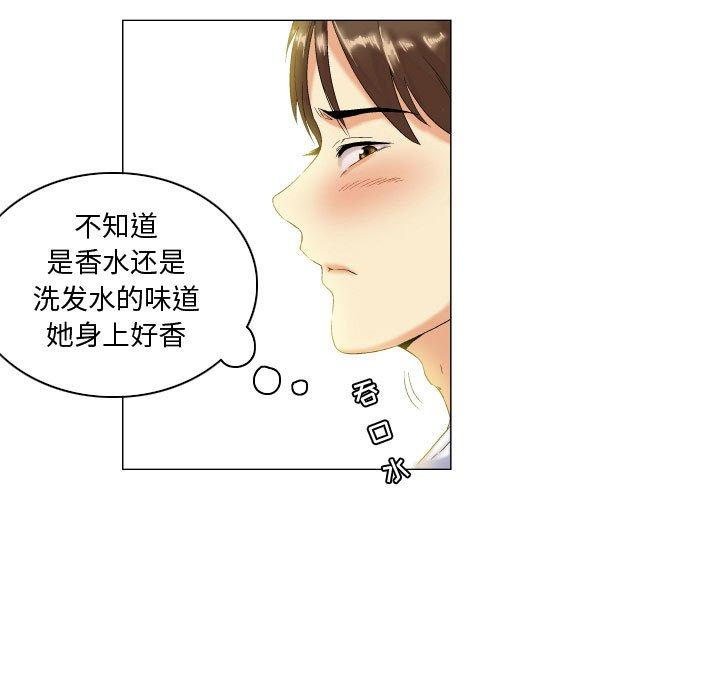 约神 第 5 话 第11页