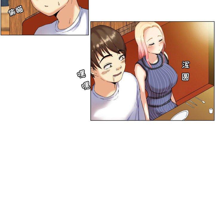 约神 第 5 话 第10页