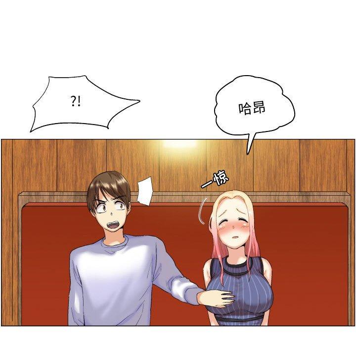 约神 第 5 话 第13页