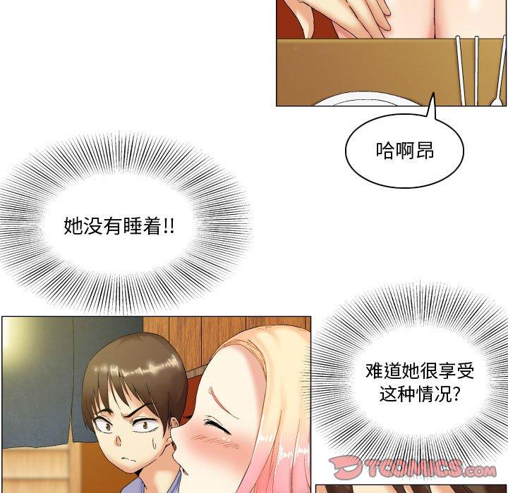 约神 第 5 话 第15页
