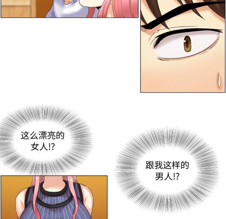 约神 第 5 话 第16页