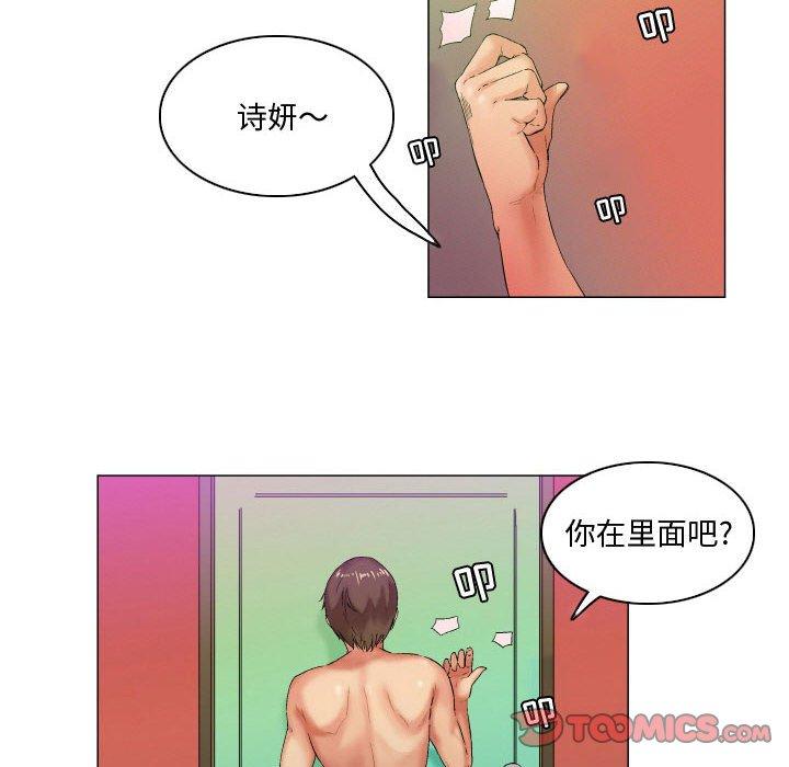 约神 第 6 话 第10页