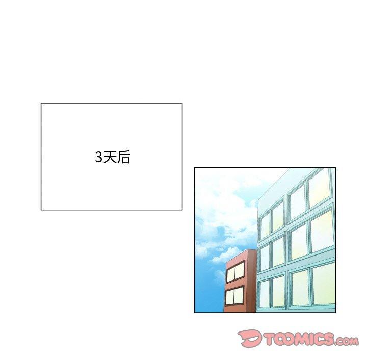 约神 第 6 话 第13页