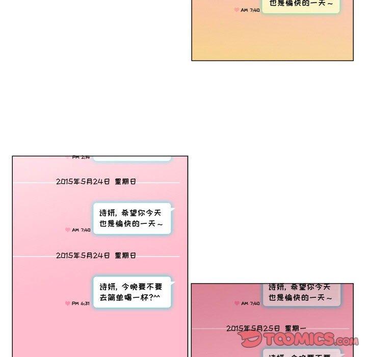 约神 第 6 话 第15页