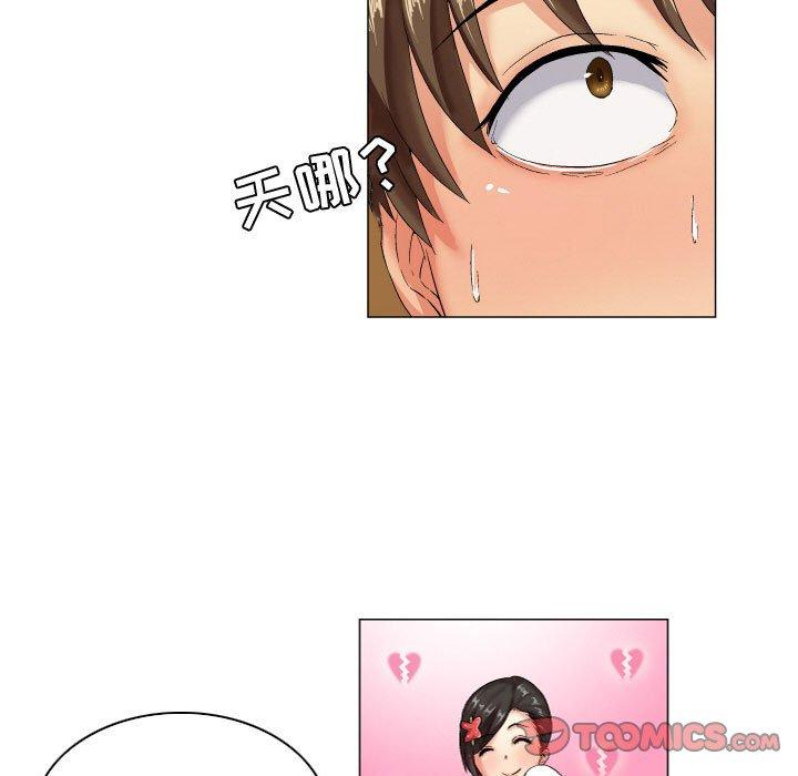 约神 第 6 话 第27页