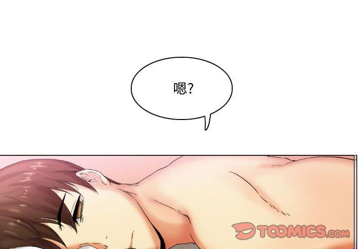 约神 第 6 话 第1页