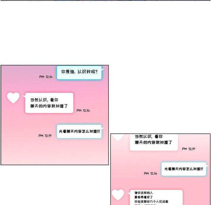 约神 第 7 话 第10页