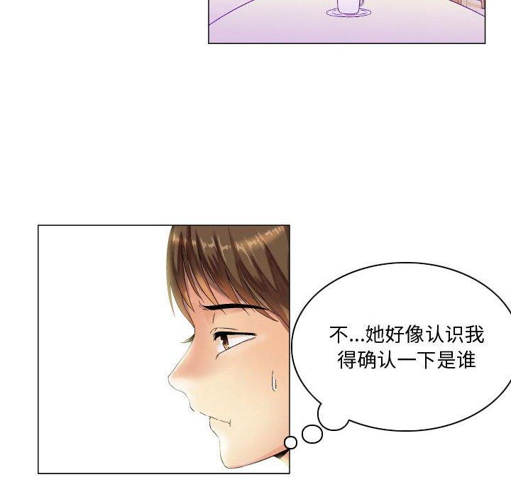 约神 第 7 话 第16页