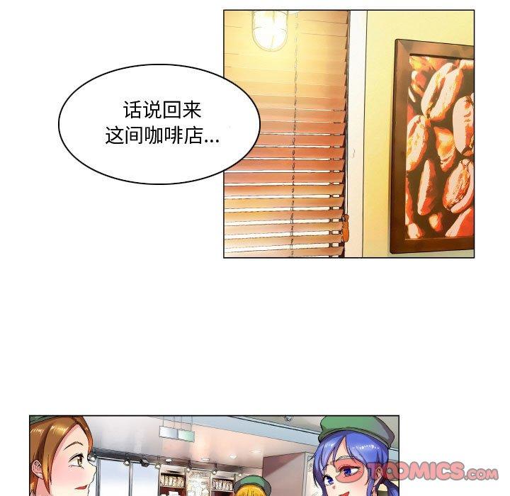 约神 第 7 话 第17页
