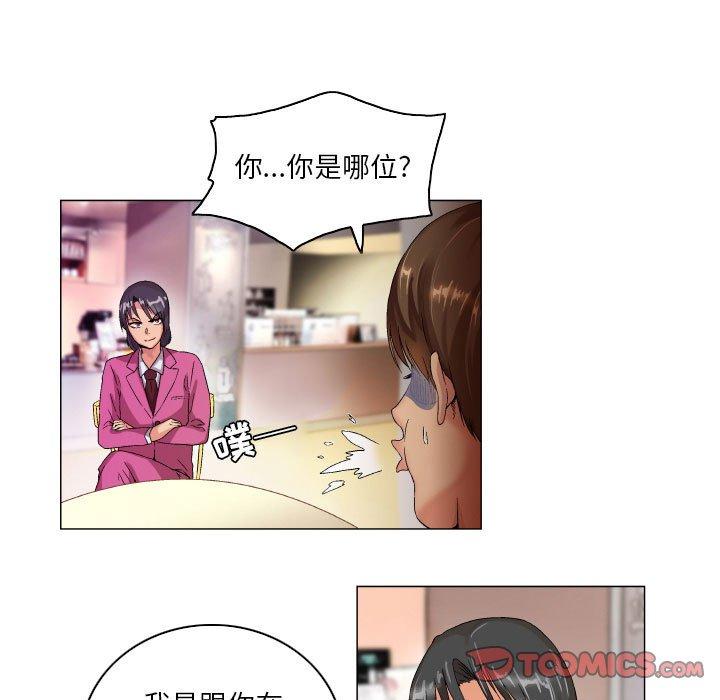 约神 第 7 话 第25页