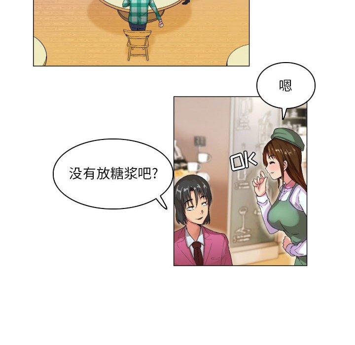约神 第 7 话 第32页