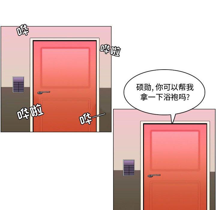 约神 第 9 话 第28页