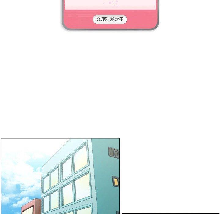 约神 第 9 话 第6页