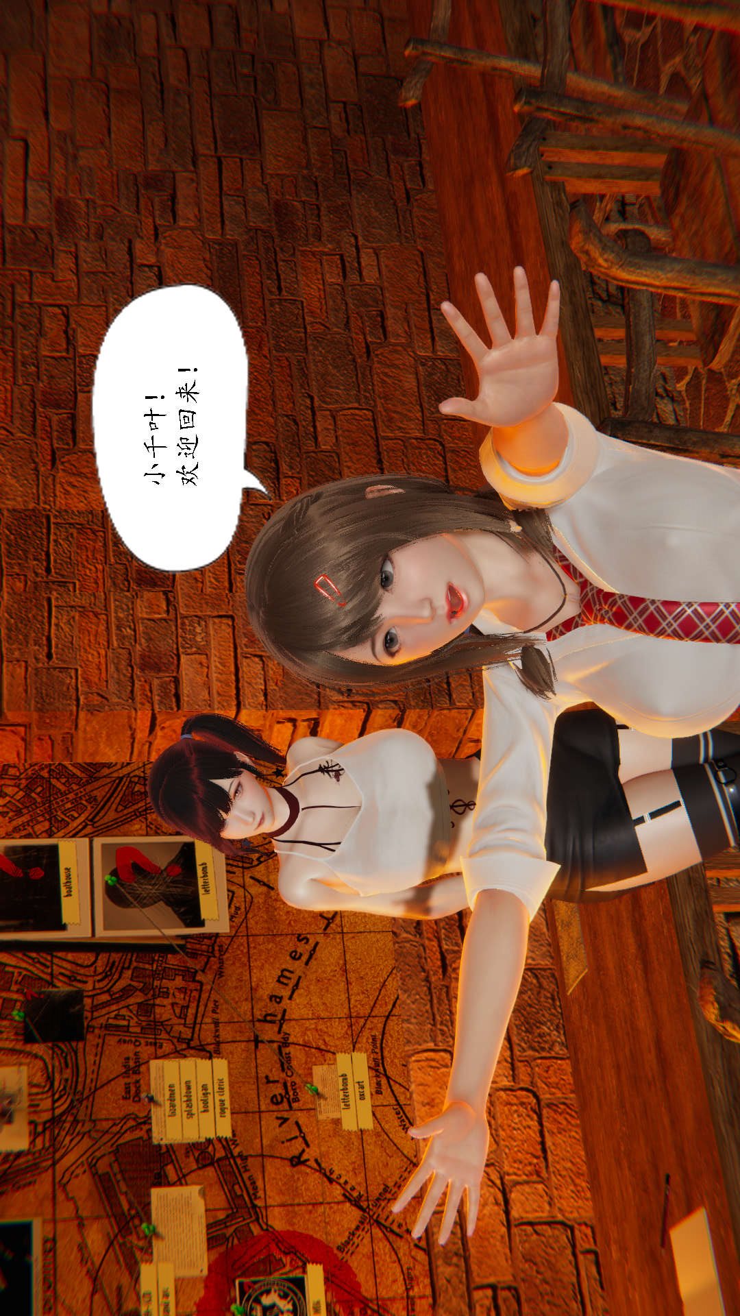灭世者（3D） 第1话 第24页