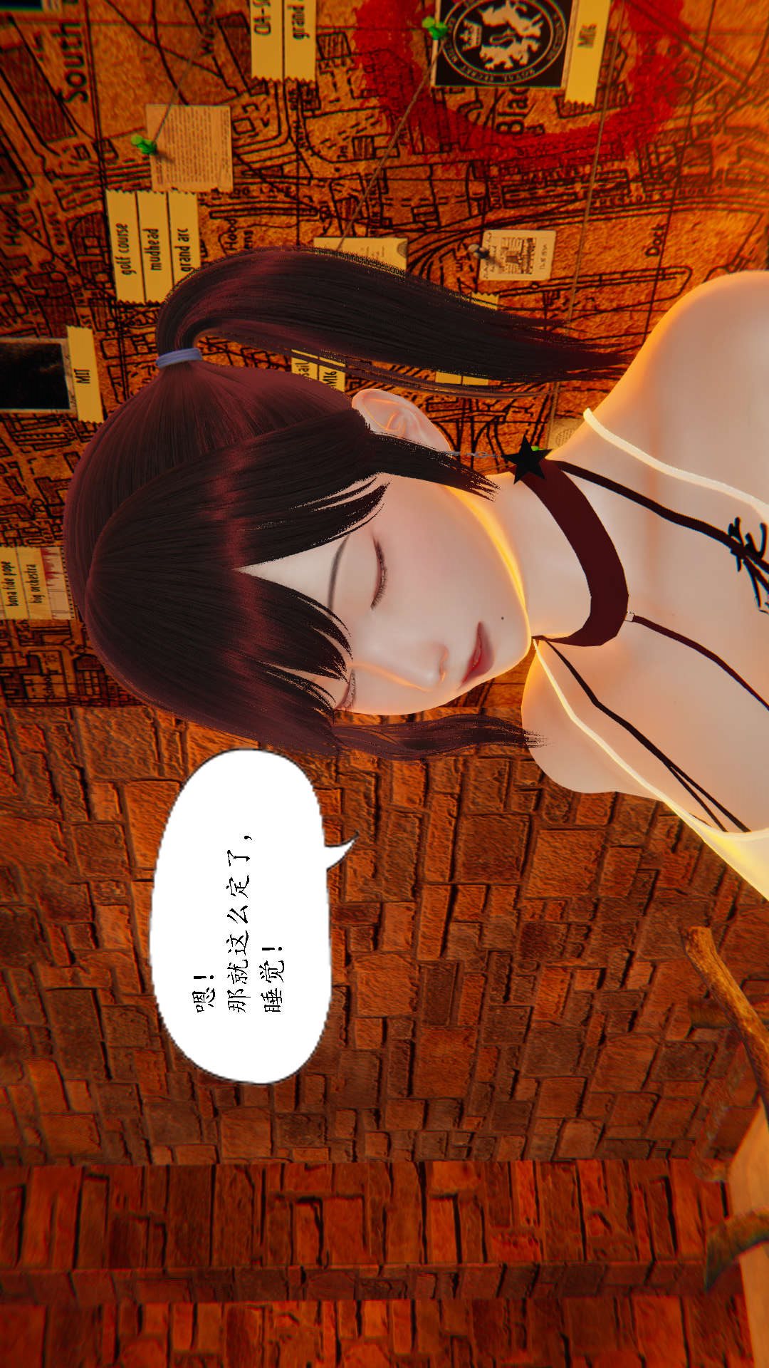 灭世者（3D） 第1话 第35页