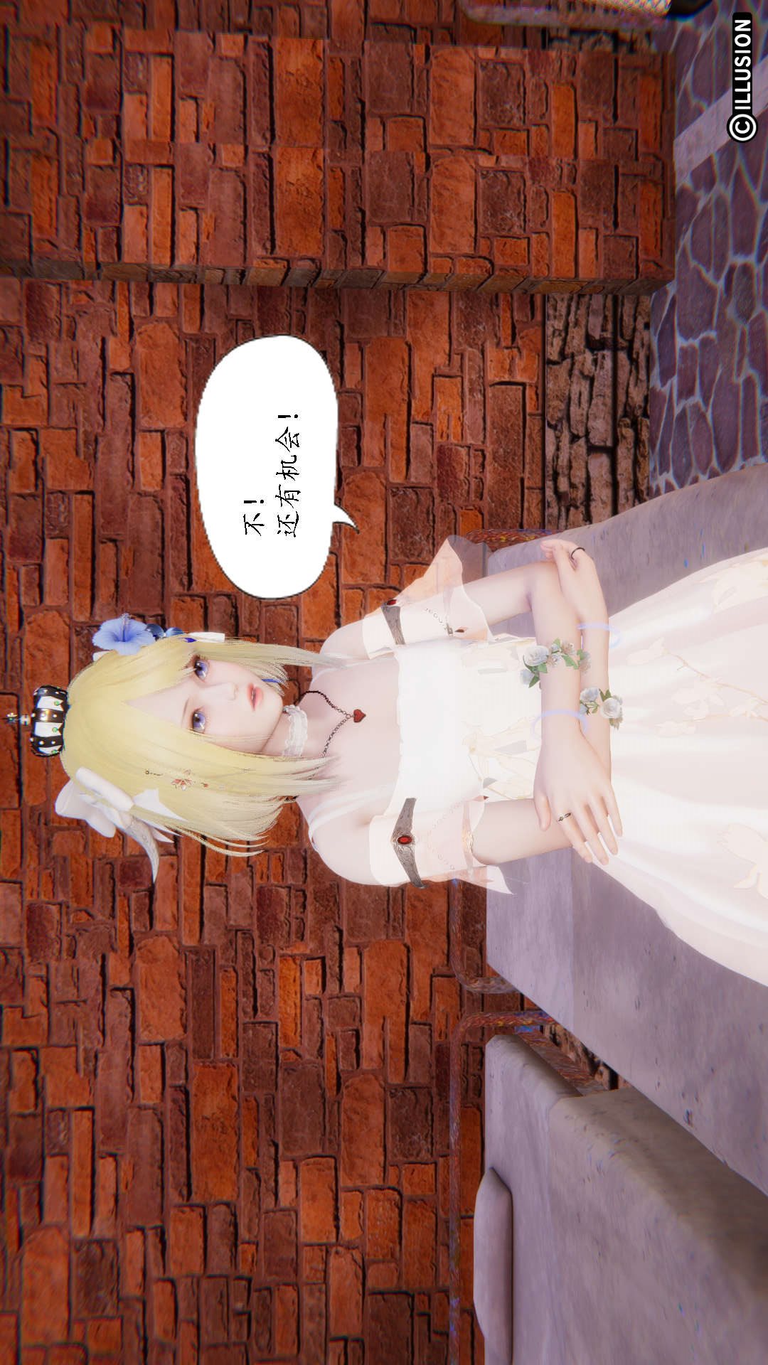 灭世者（3D） 第3话 第9页
