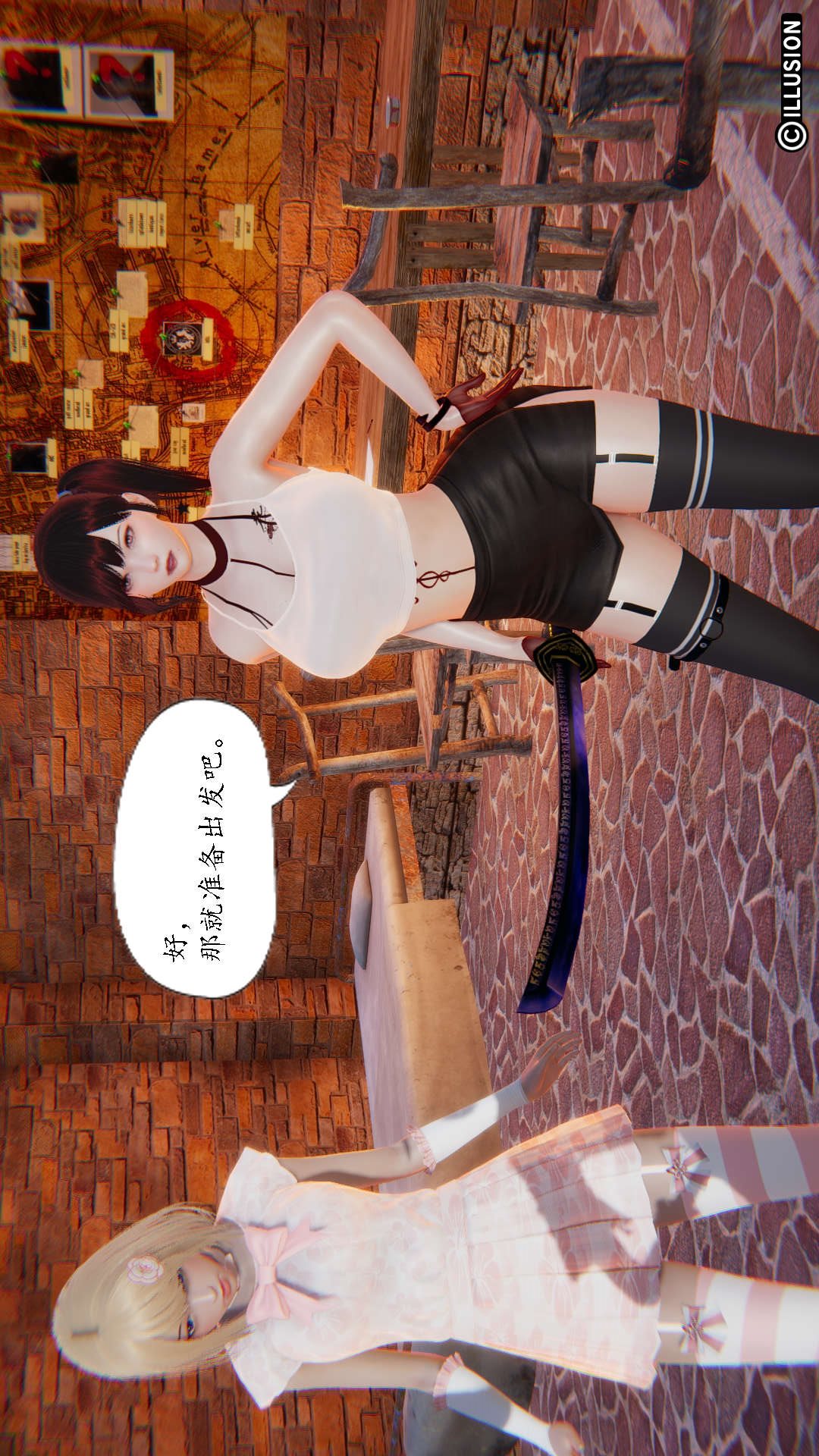 灭世者（3D） 第3话 第27页