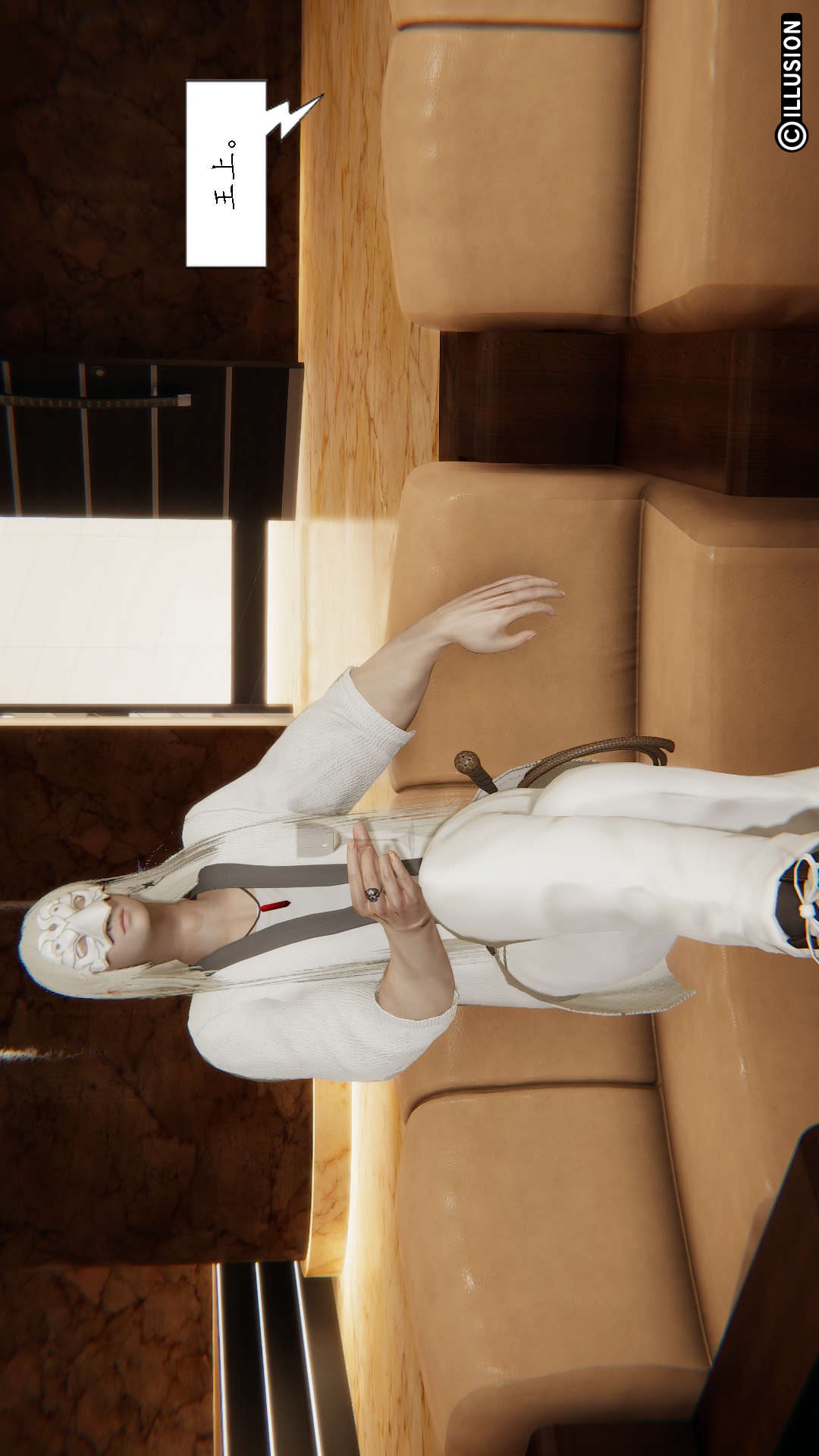 灭世者（3D） 第5话 第25页