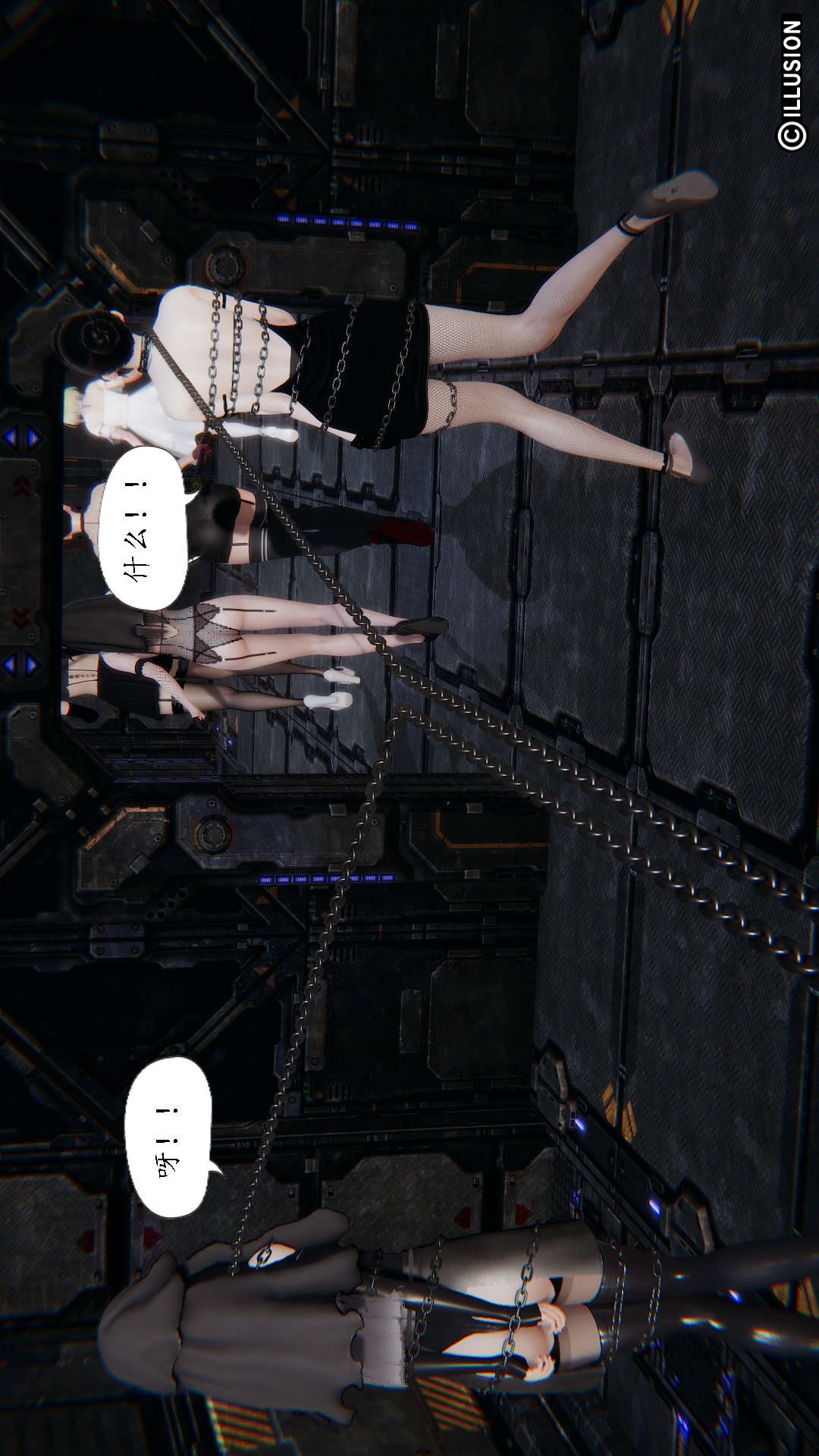灭世者（3D） 第5话 第13页