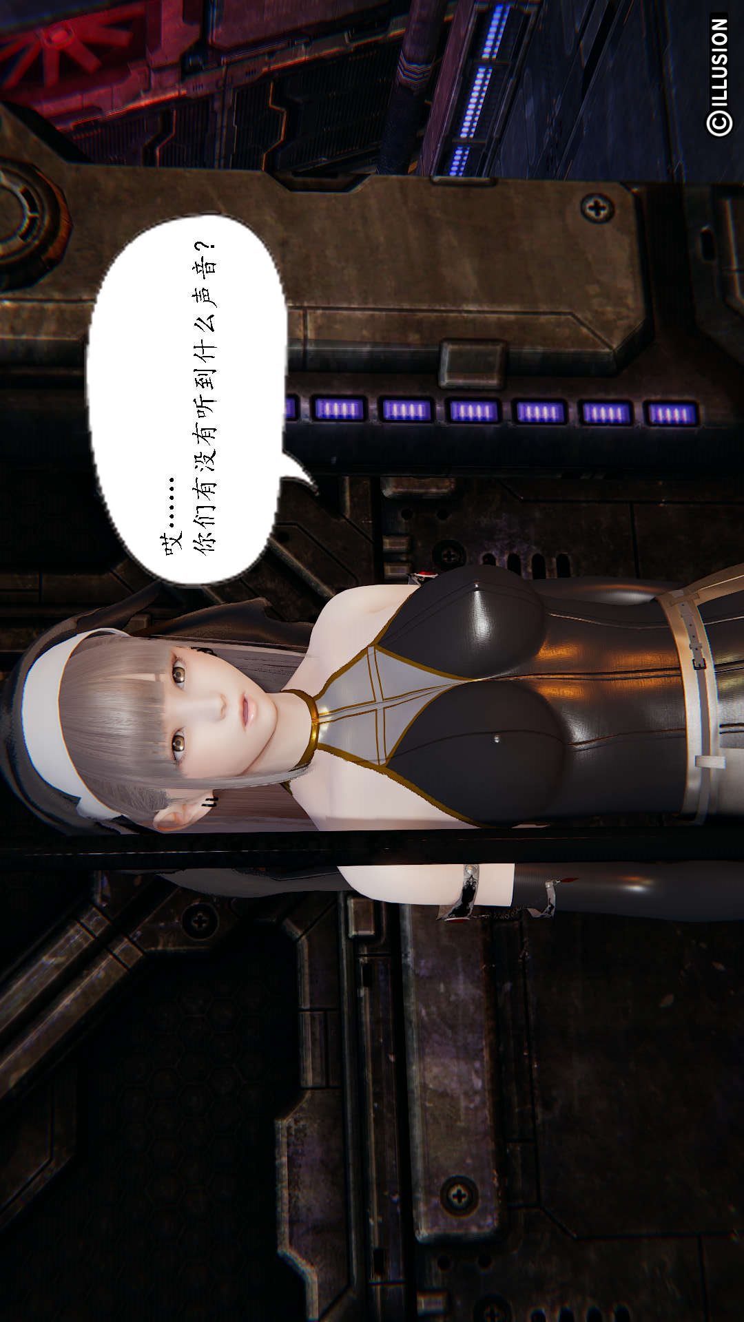 灭世者（3D） 第4话 第10页
