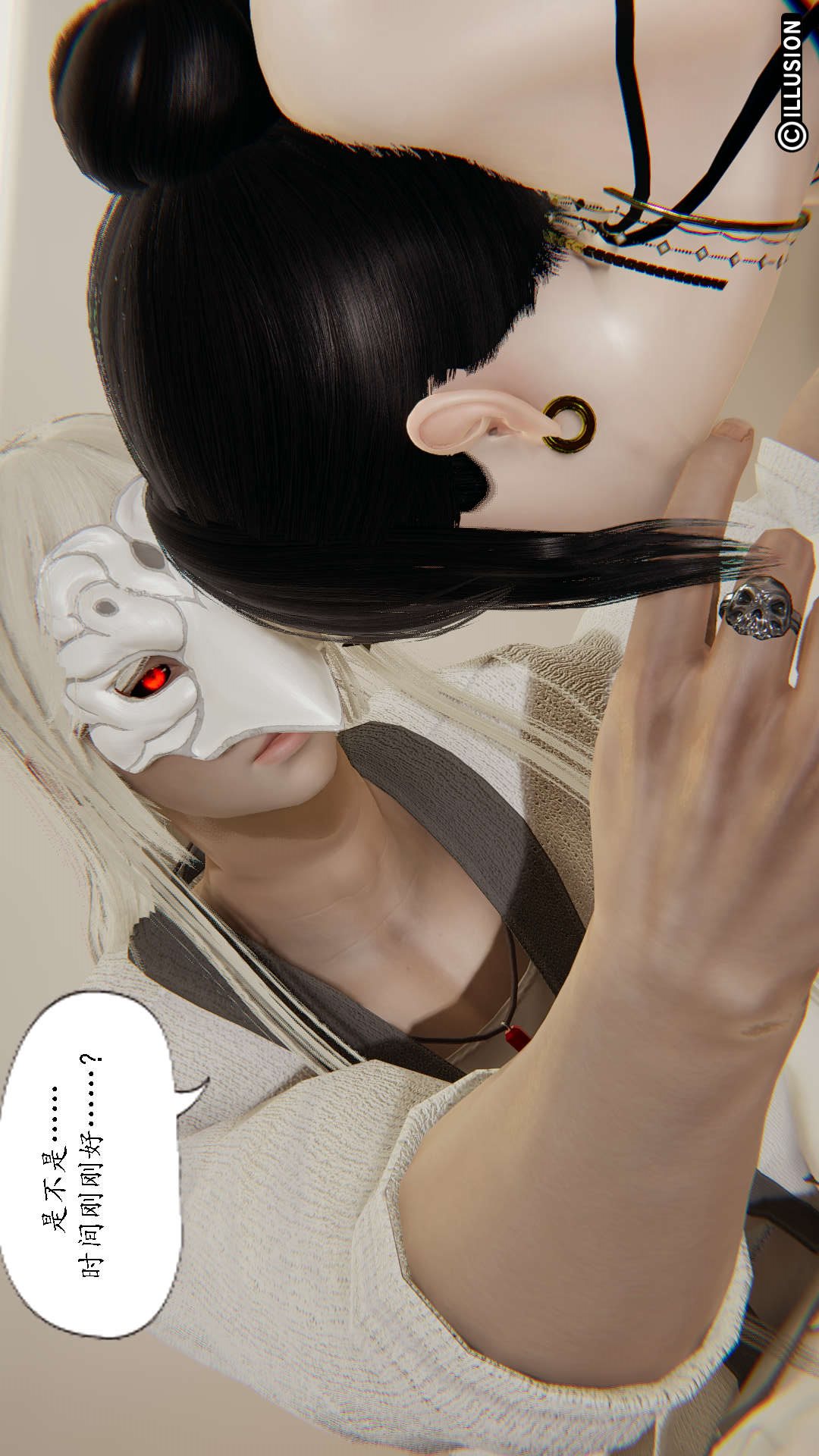 灭世者（3D） 第6话 第34页