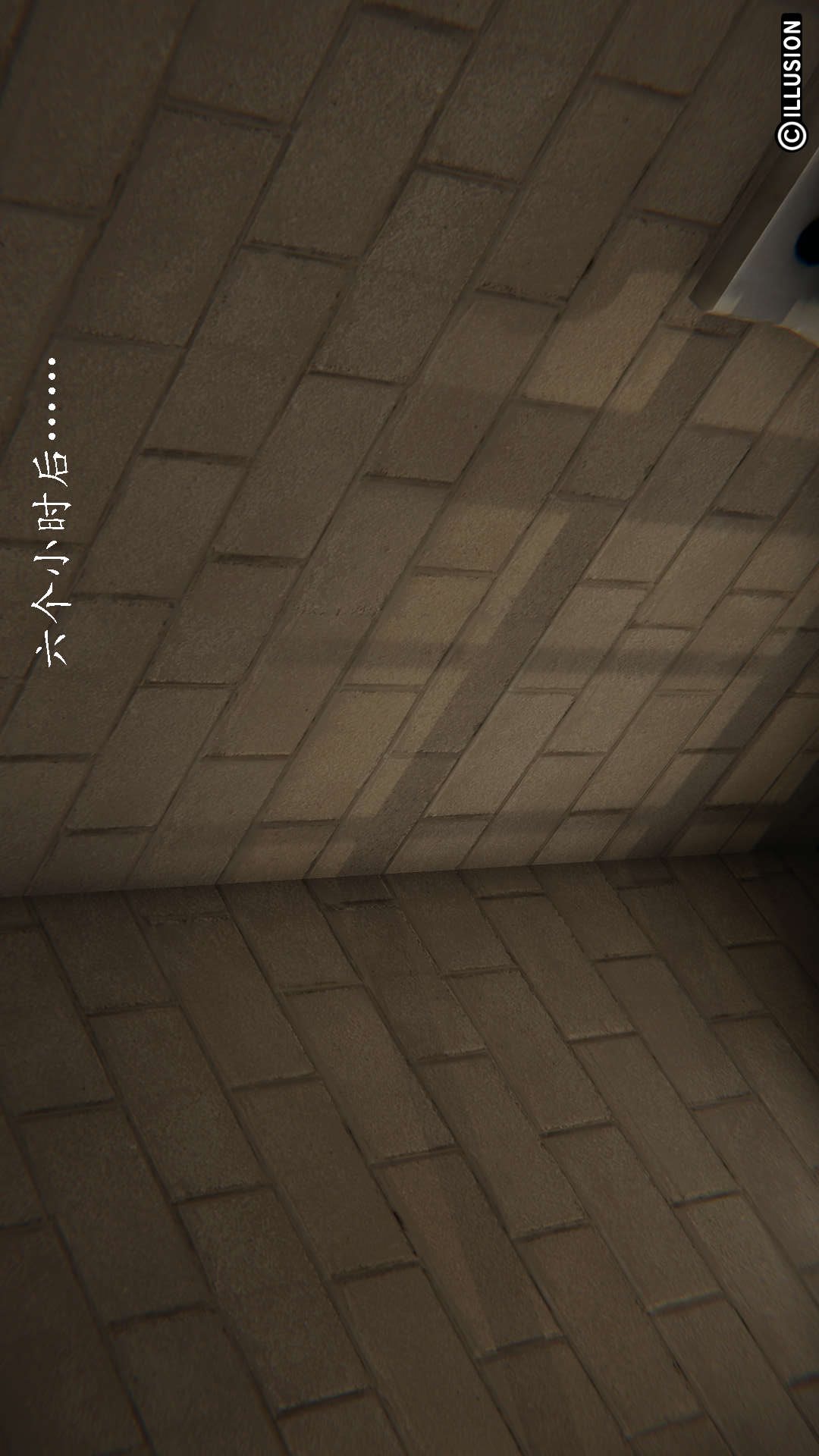 灭世者（3D） 第8话 第27页