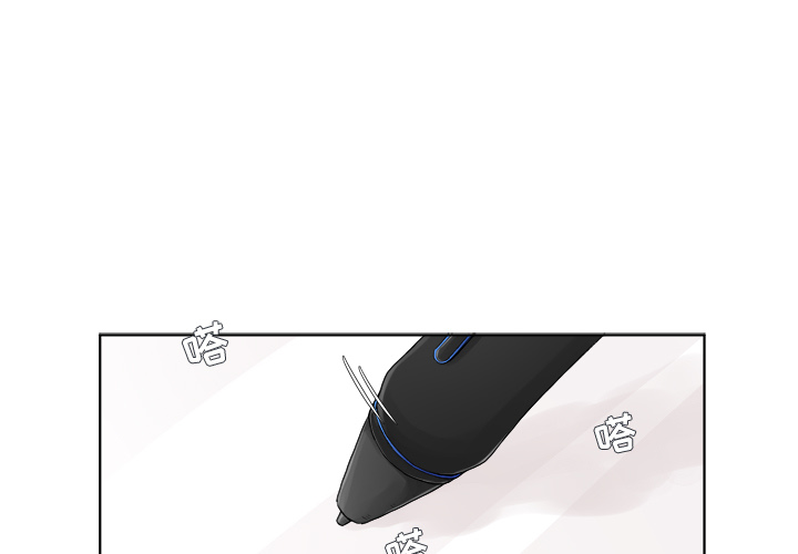 以爱为画 第 1 章 第1页