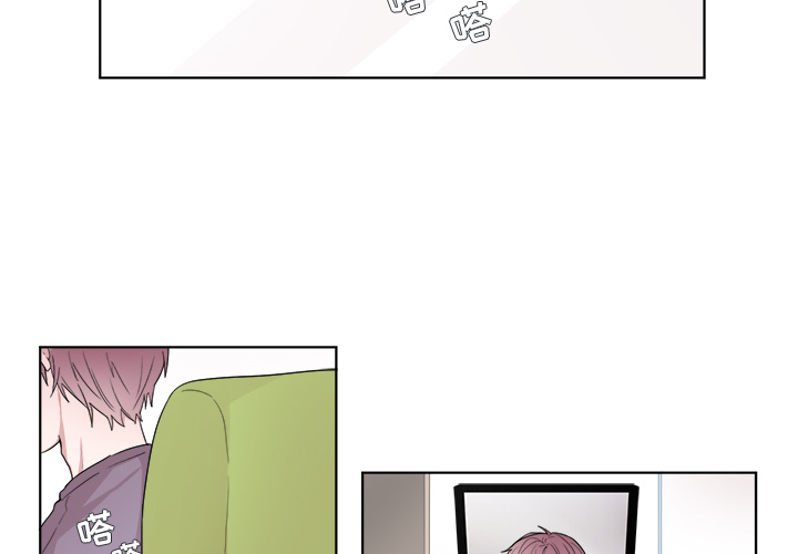 以爱为画 第 1 章 第2页