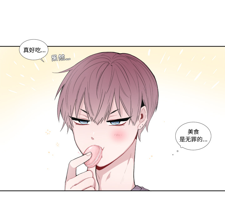 以爱为画 第 1 章 第19页