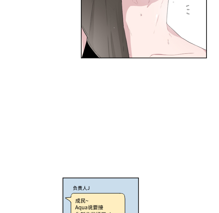 以爱为画 第 1 章 第35页