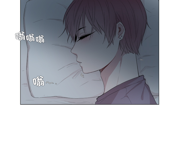以爱为画 第 1 章 第22页