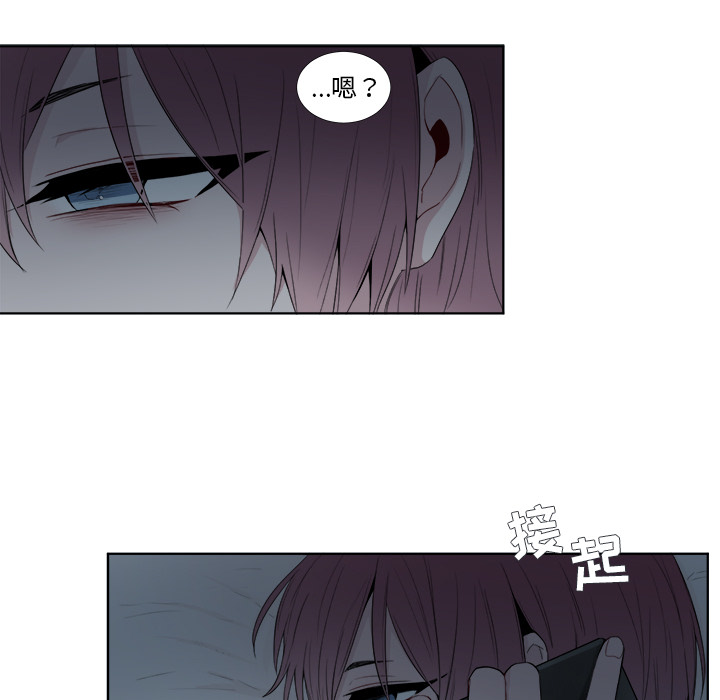 以爱为画 第 1 章 第23页